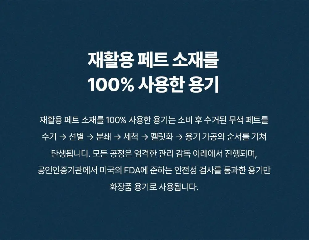 [두피쿨링/탈모증상완화] 아로마티카 티트리 퓨리파잉 토닉 100ml (단품/더블기획) 상세페이지 33